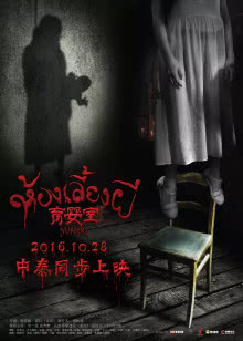 麻花影视免费观看锦绣神州